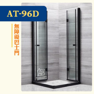 【AT-96D】無障礙巴士門